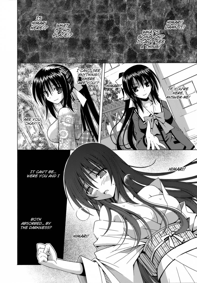 Omamori Himari 75 13