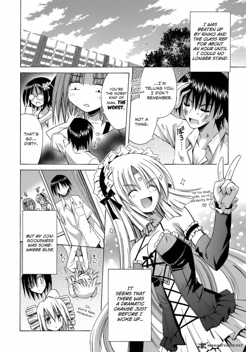 Omamori Himari 75 28