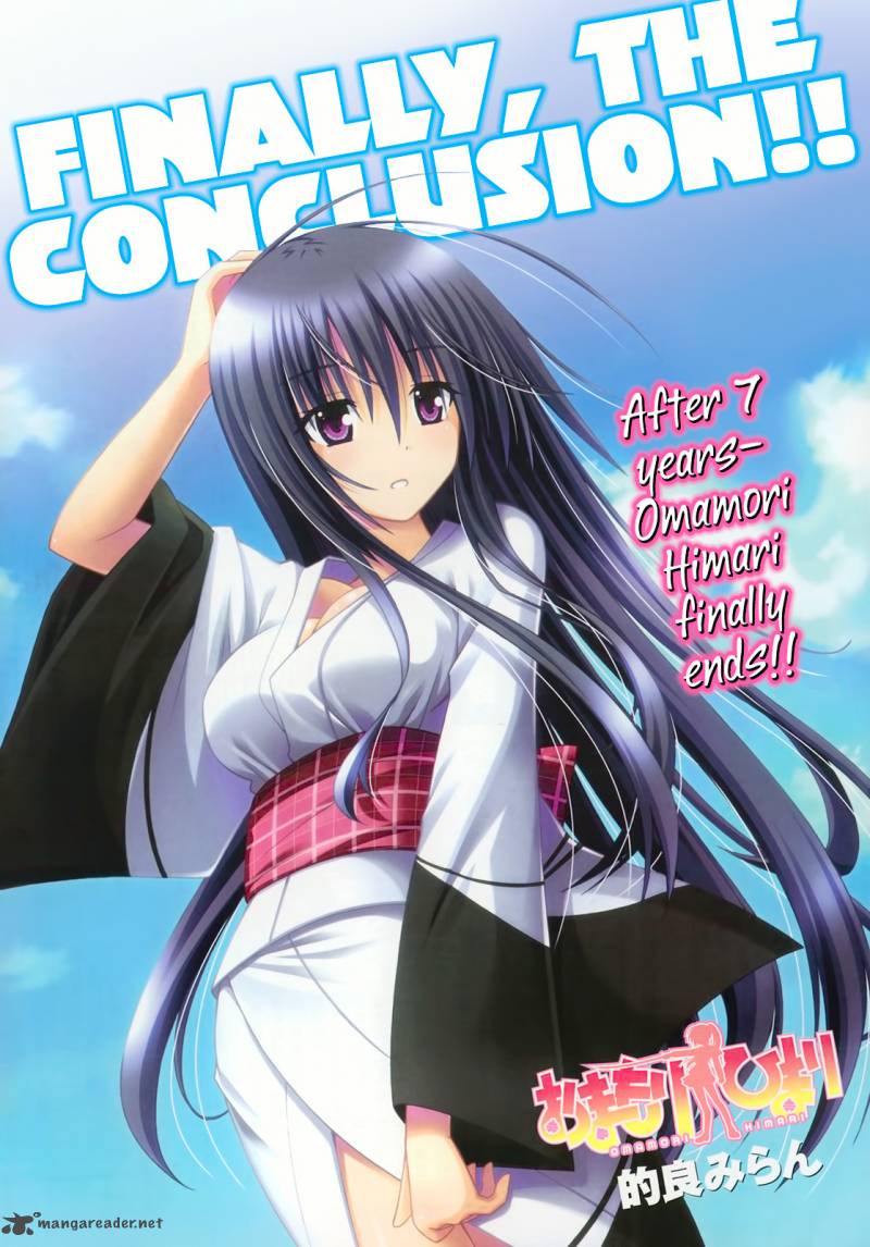 Omamori Himari 75 3