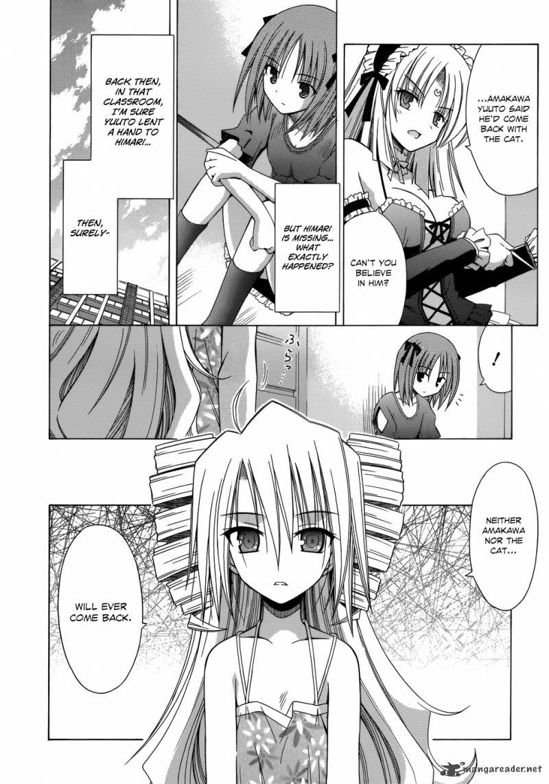 Omamori Himari 75 7