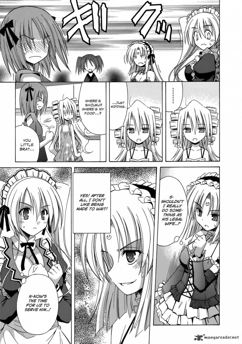 Omamori Himari 75 8