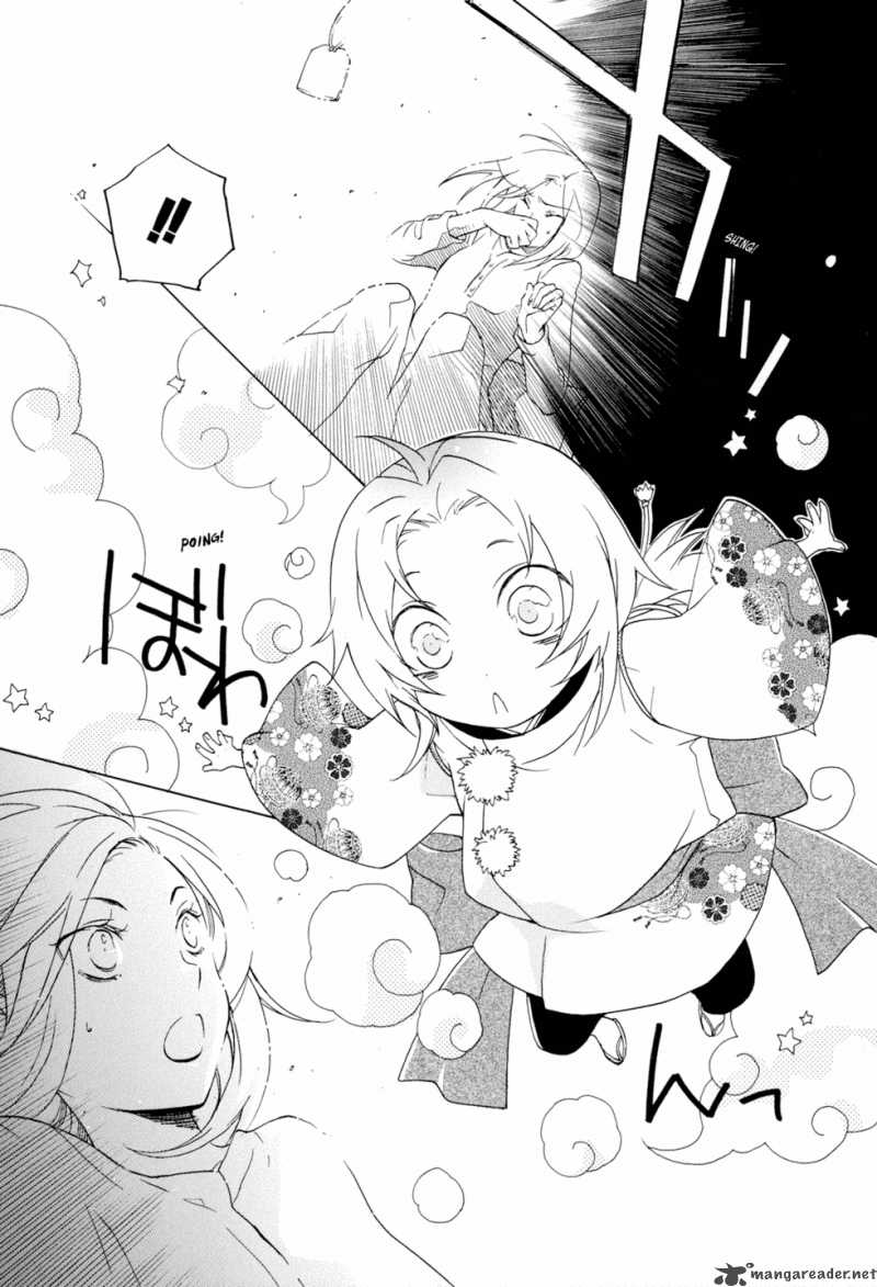 Omamori No Kamisama 1 10