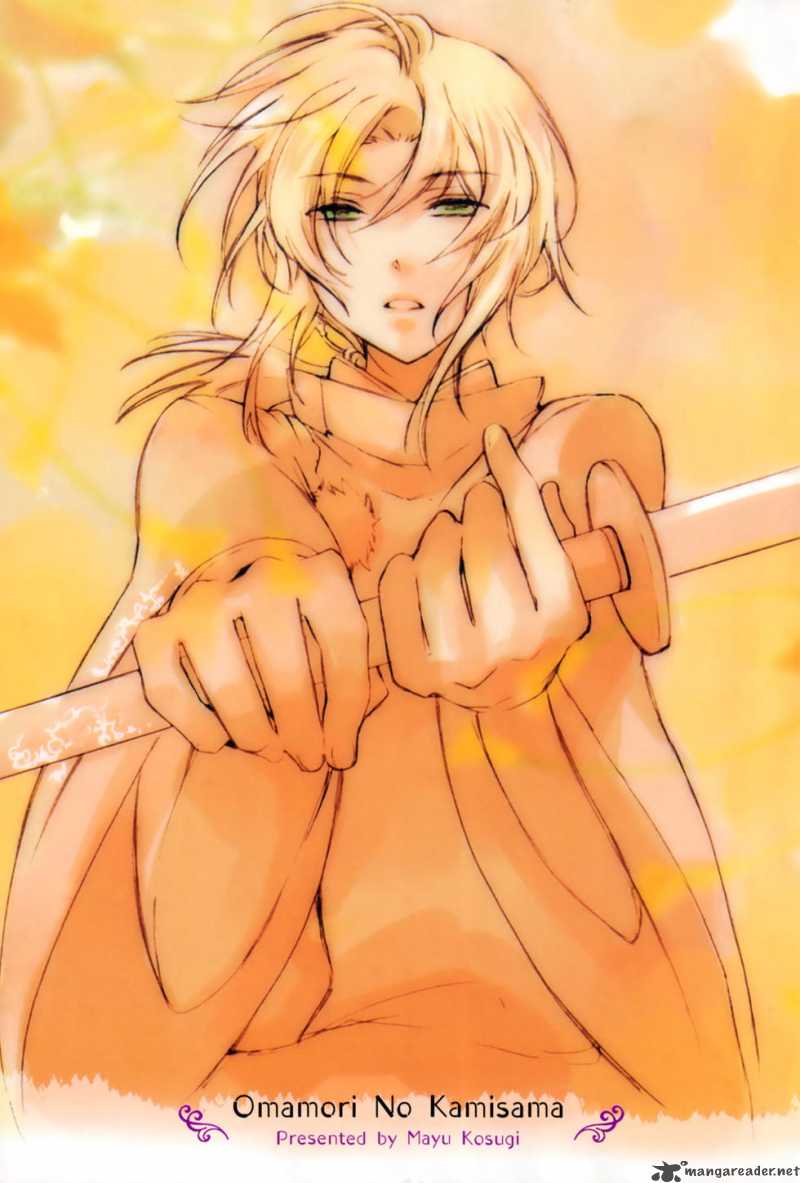 Omamori No Kamisama 1 2