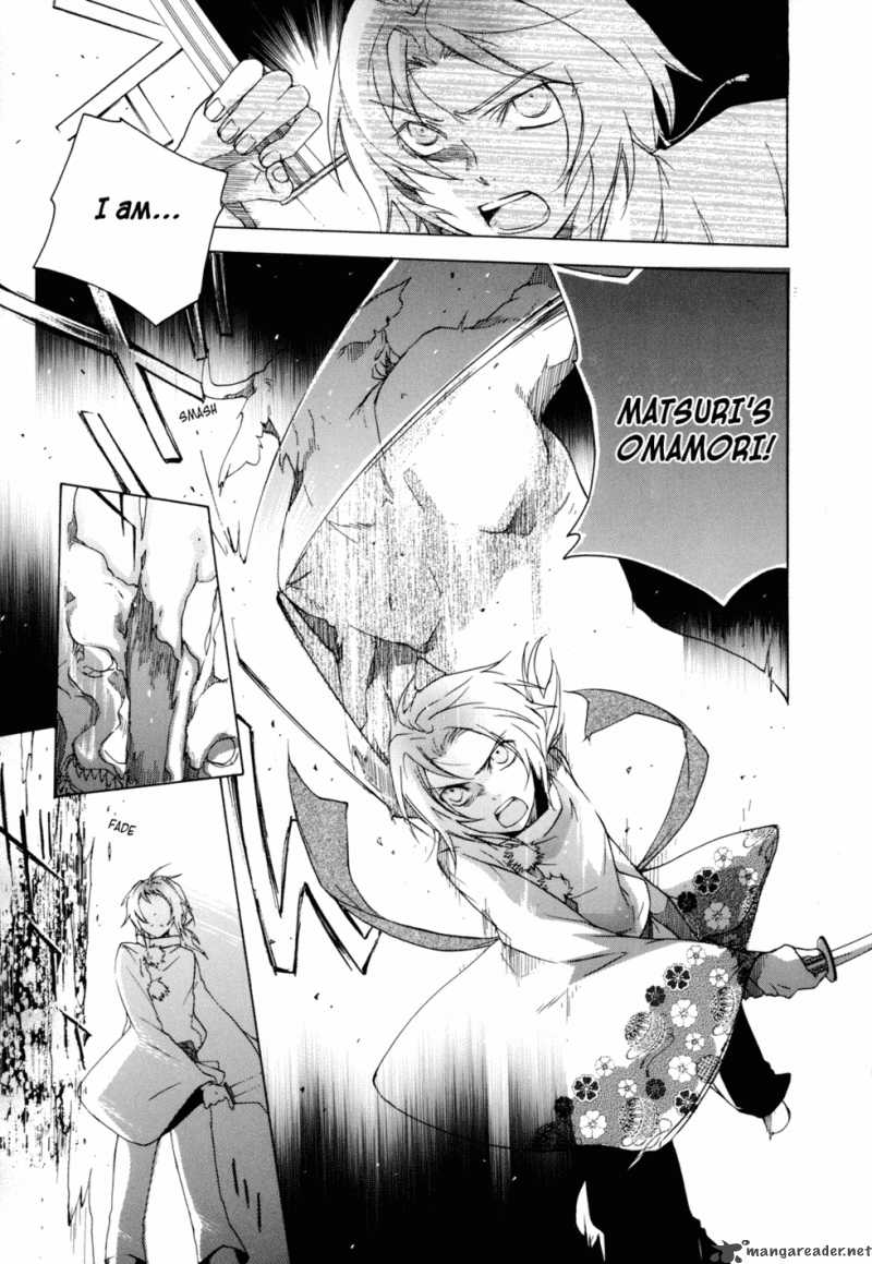Omamori No Kamisama 1 27