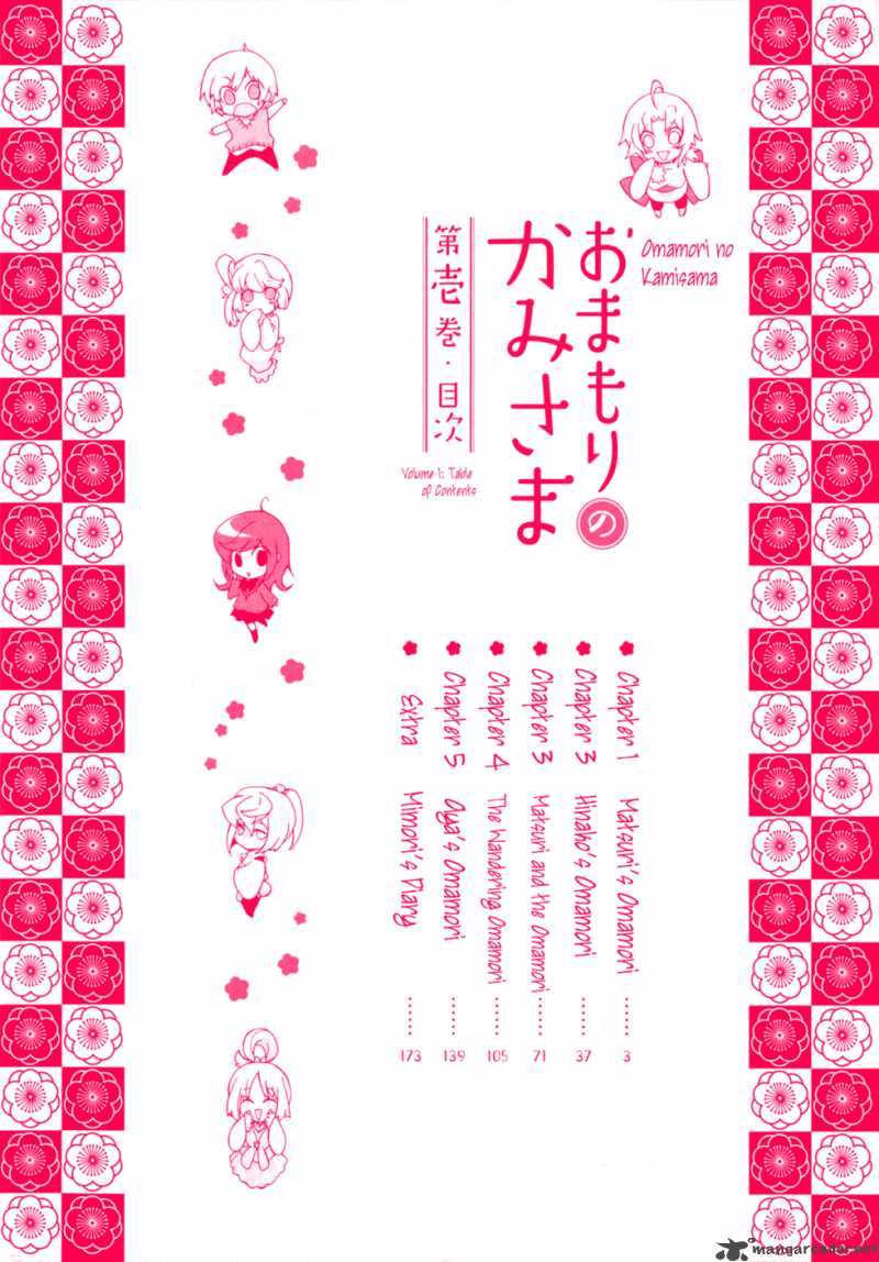 Omamori No Kamisama 1 3
