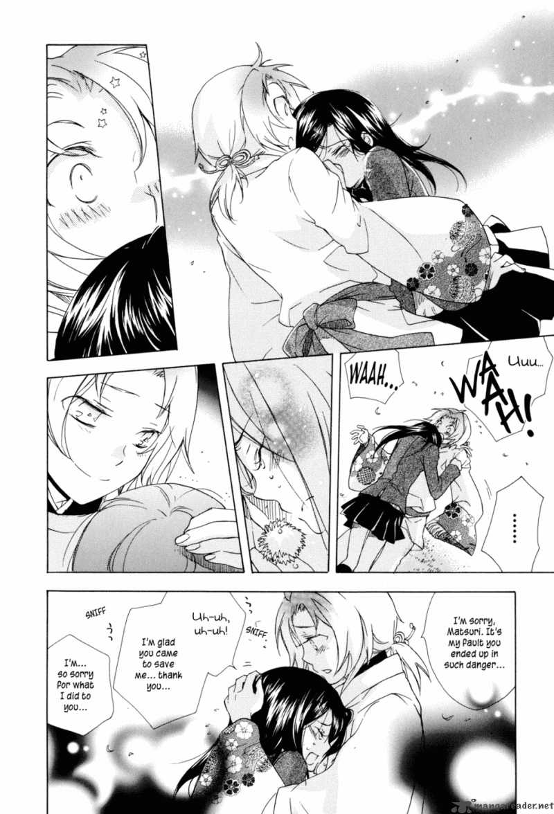 Omamori No Kamisama 1 30
