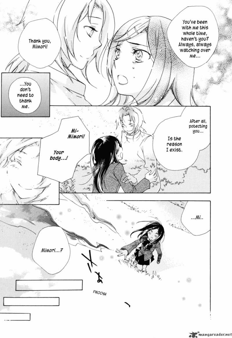 Omamori No Kamisama 1 31