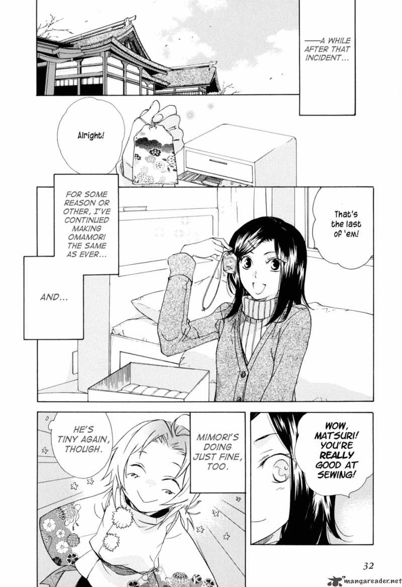 Omamori No Kamisama 1 32