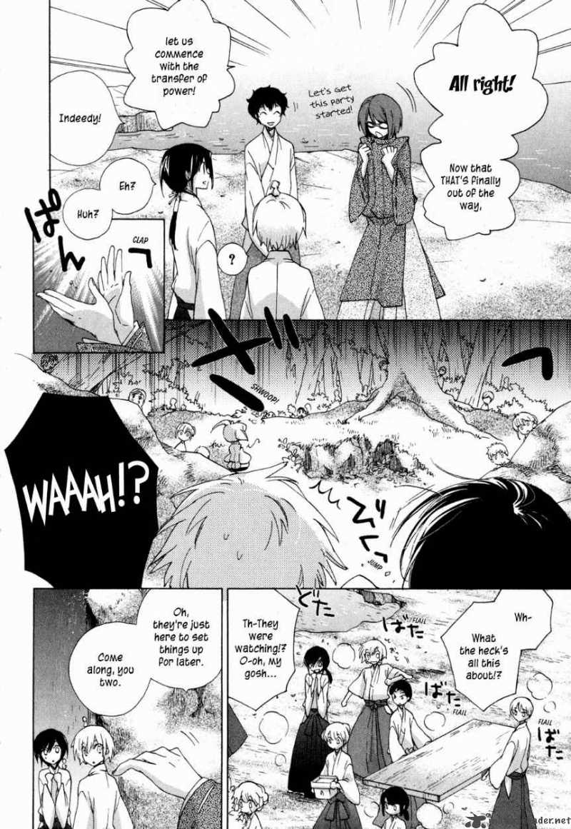 Omamori No Kamisama 10 10
