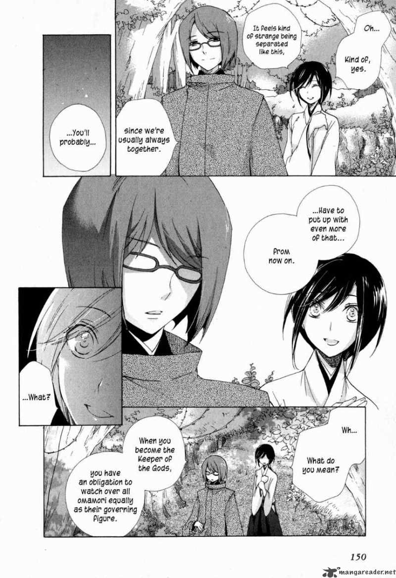 Omamori No Kamisama 10 12
