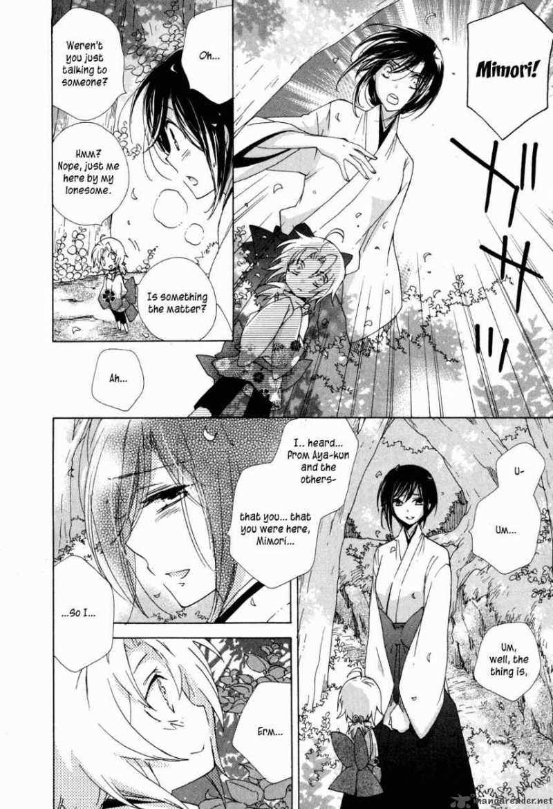 Omamori No Kamisama 10 18