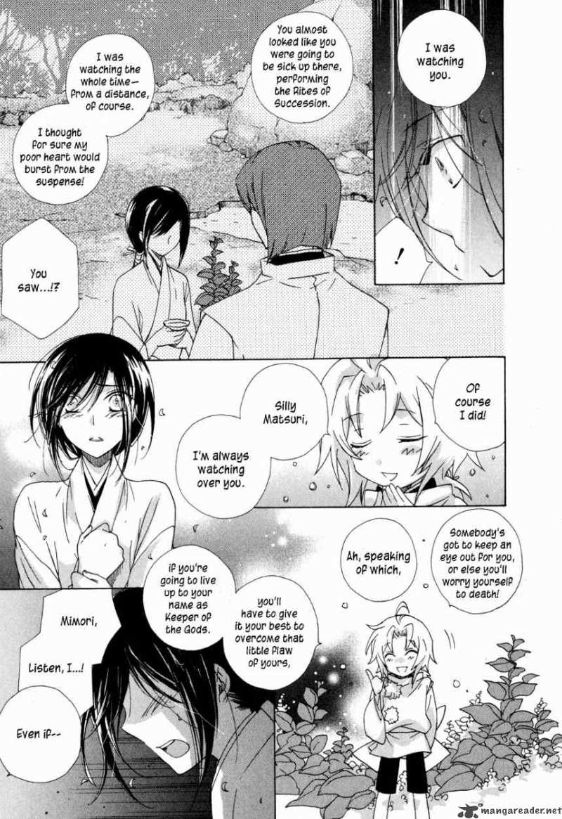 Omamori No Kamisama 10 19