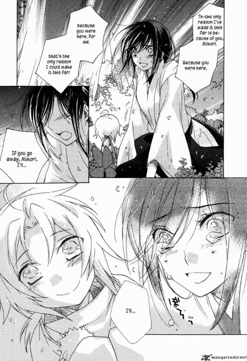 Omamori No Kamisama 10 21