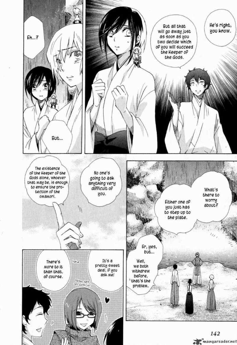 Omamori No Kamisama 10 4
