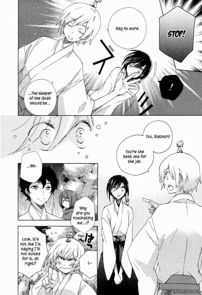 Omamori No Kamisama 10 6
