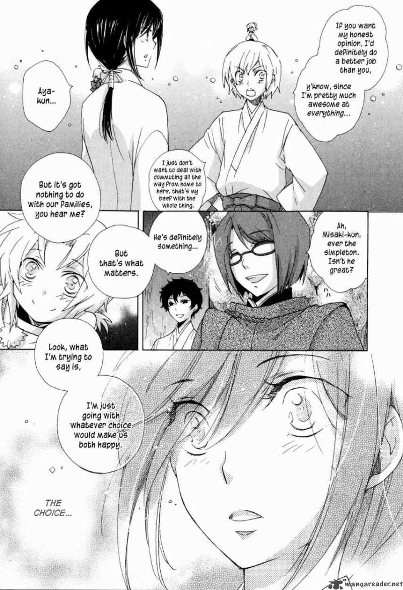 Omamori No Kamisama 10 7