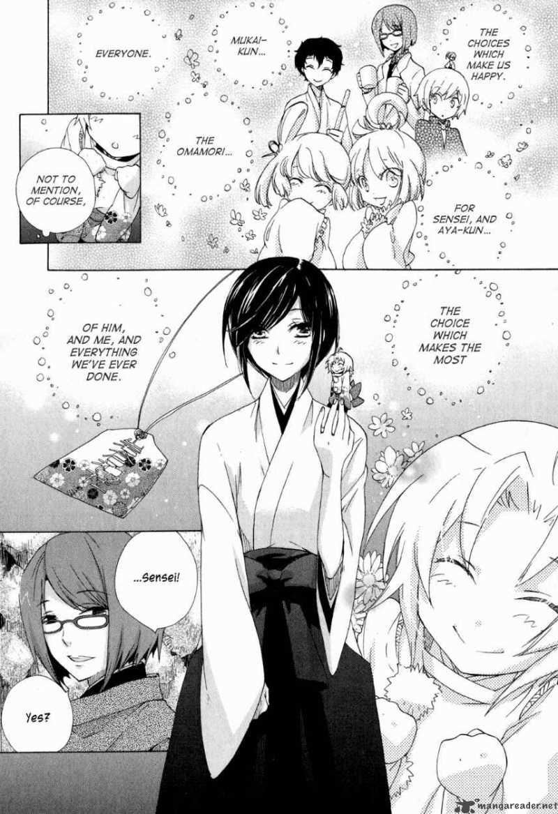 Omamori No Kamisama 10 8