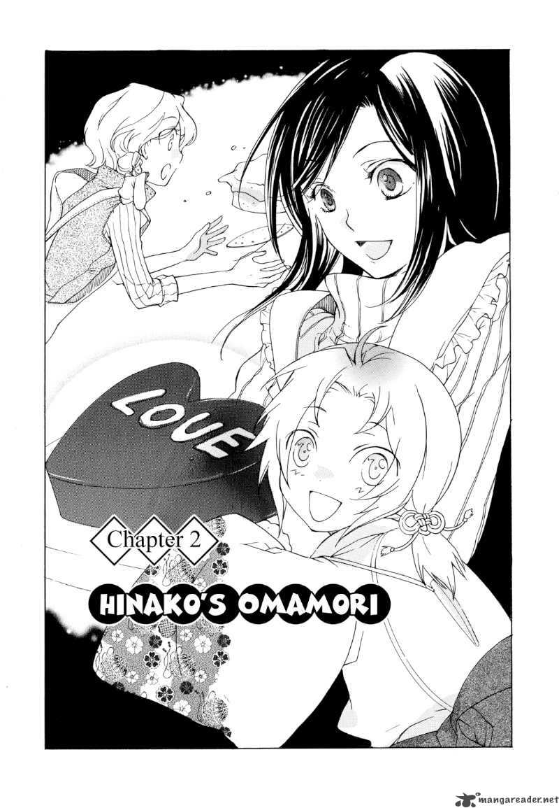 Omamori No Kamisama 2 1