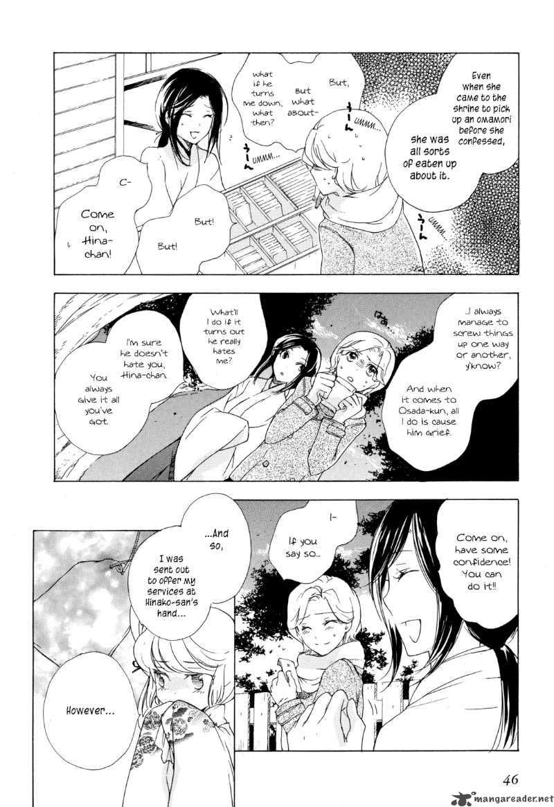 Omamori No Kamisama 2 10