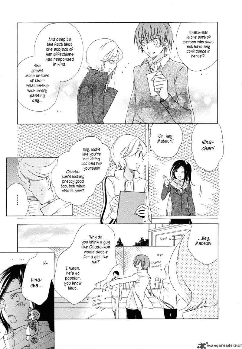 Omamori No Kamisama 2 11