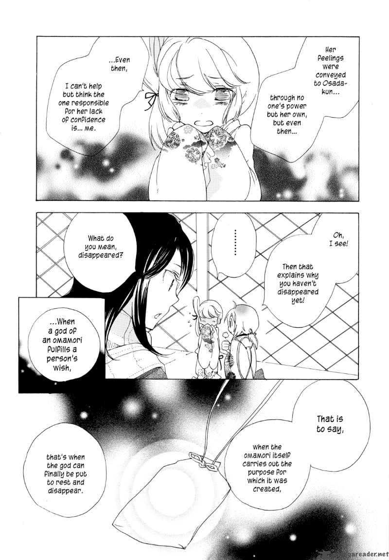 Omamori No Kamisama 2 14