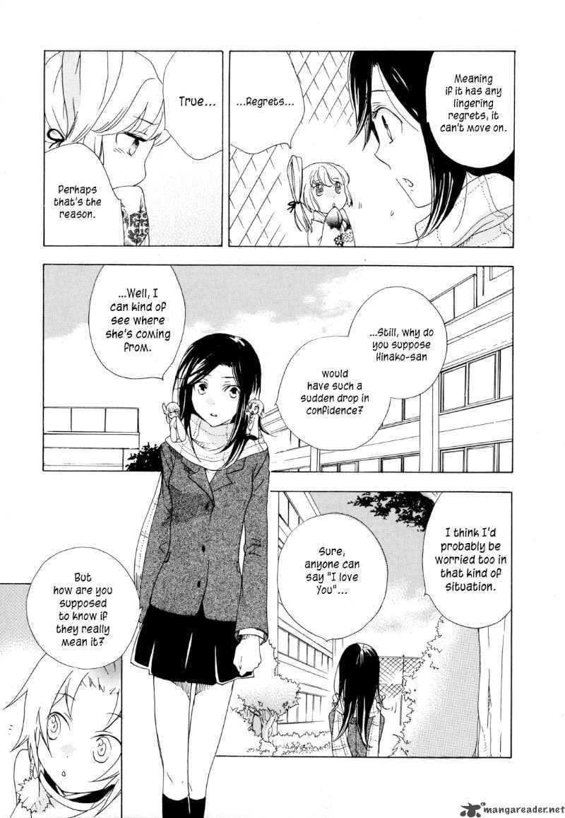 Omamori No Kamisama 2 15