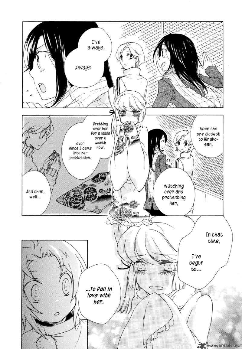 Omamori No Kamisama 2 18