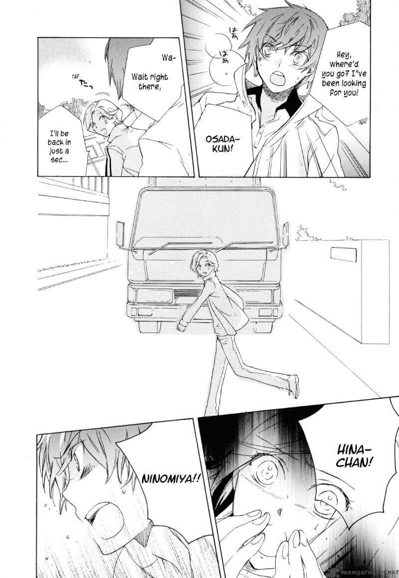 Omamori No Kamisama 2 24