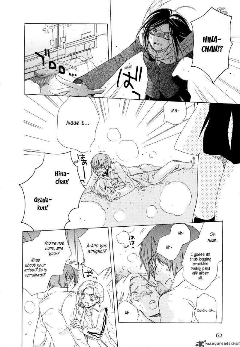 Omamori No Kamisama 2 26