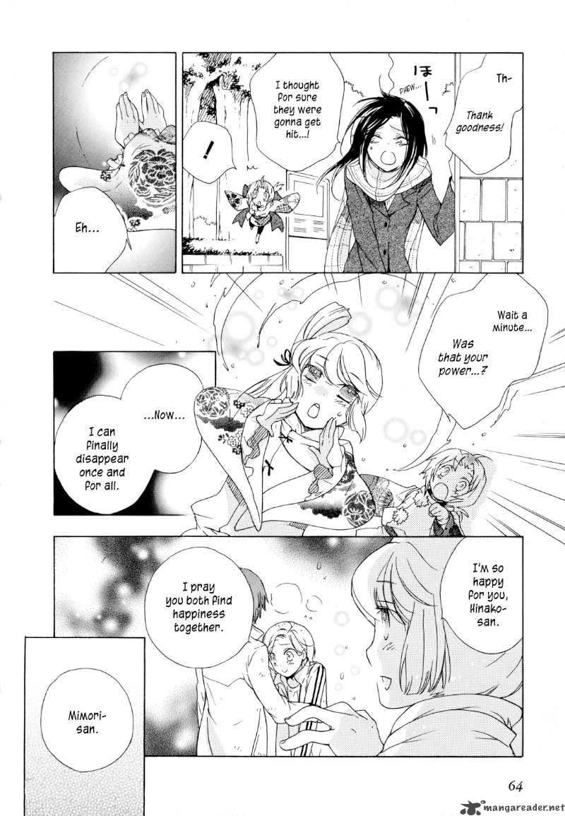 Omamori No Kamisama 2 28