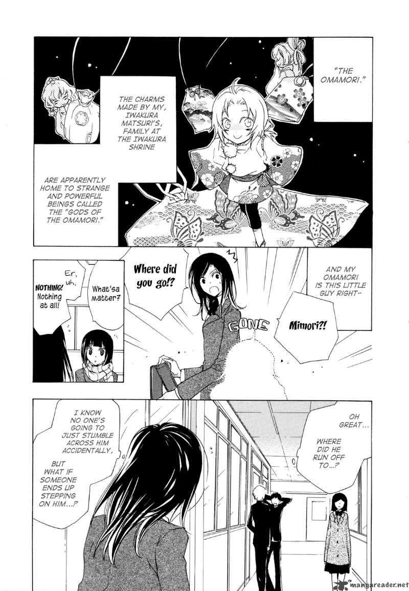 Omamori No Kamisama 2 3