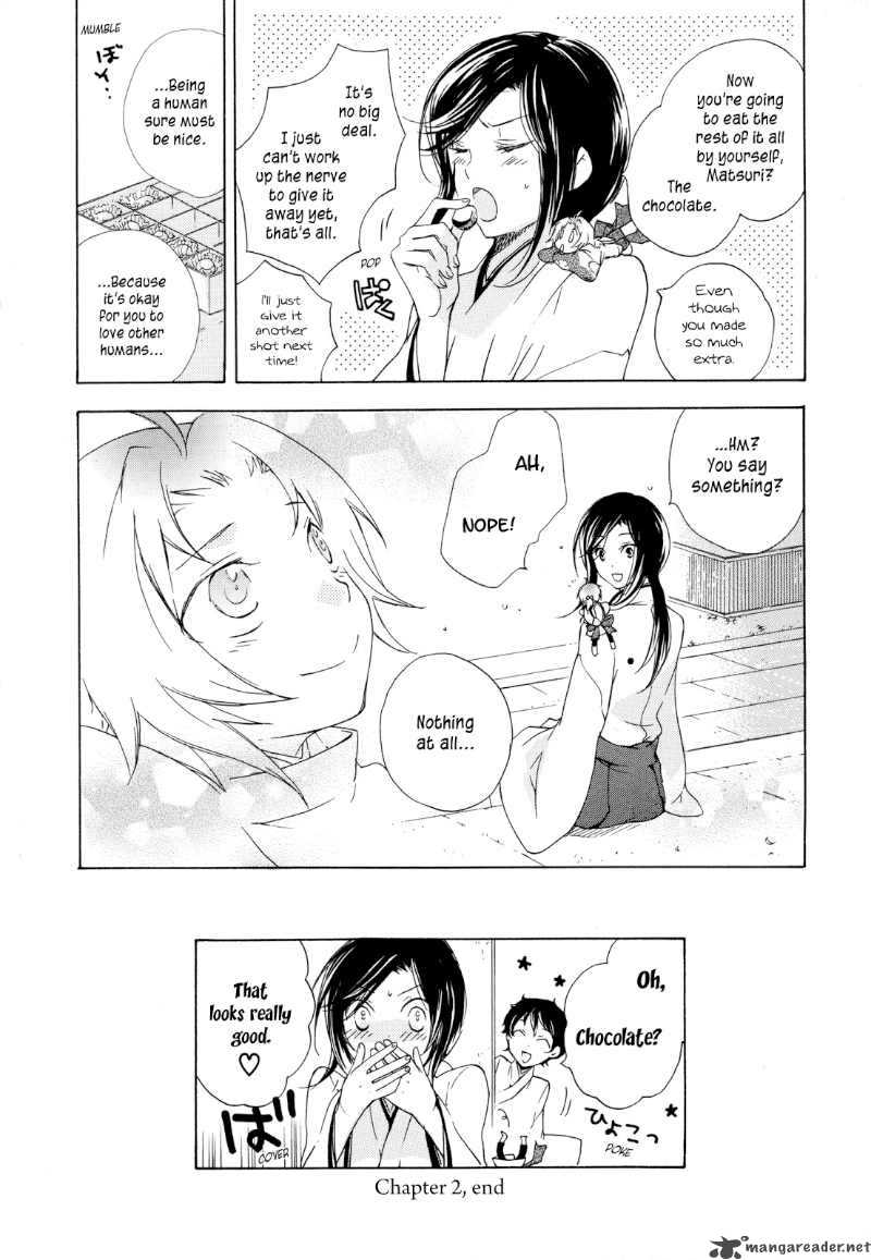 Omamori No Kamisama 2 32