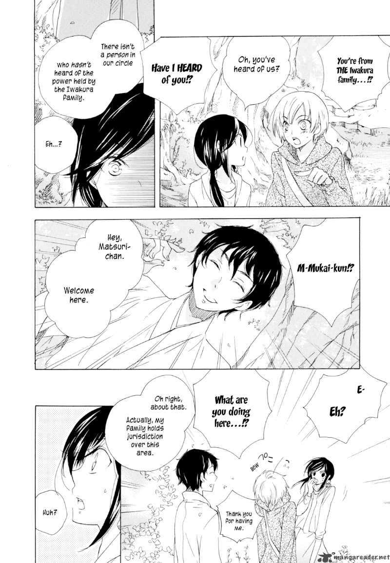 Omamori No Kamisama 3 16