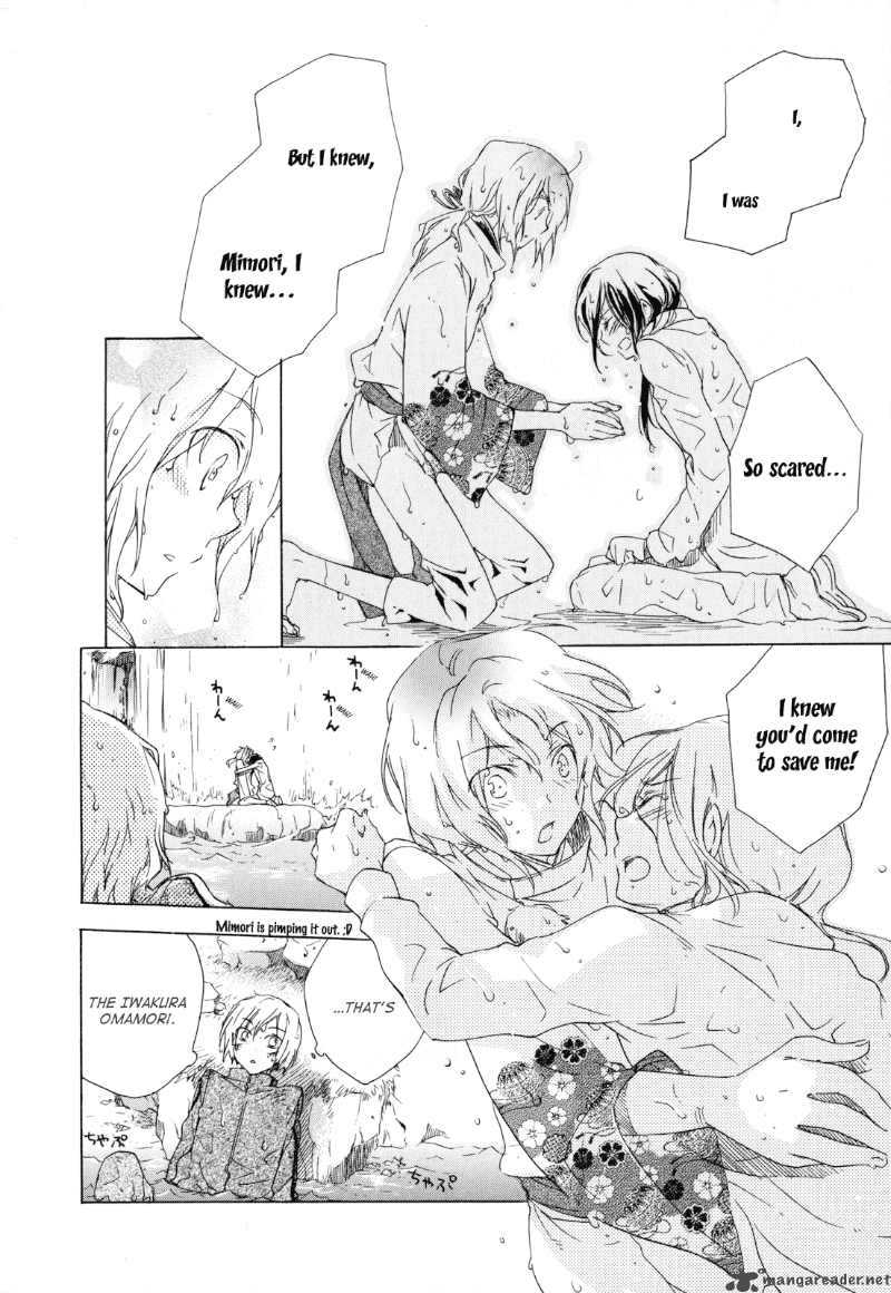 Omamori No Kamisama 3 30
