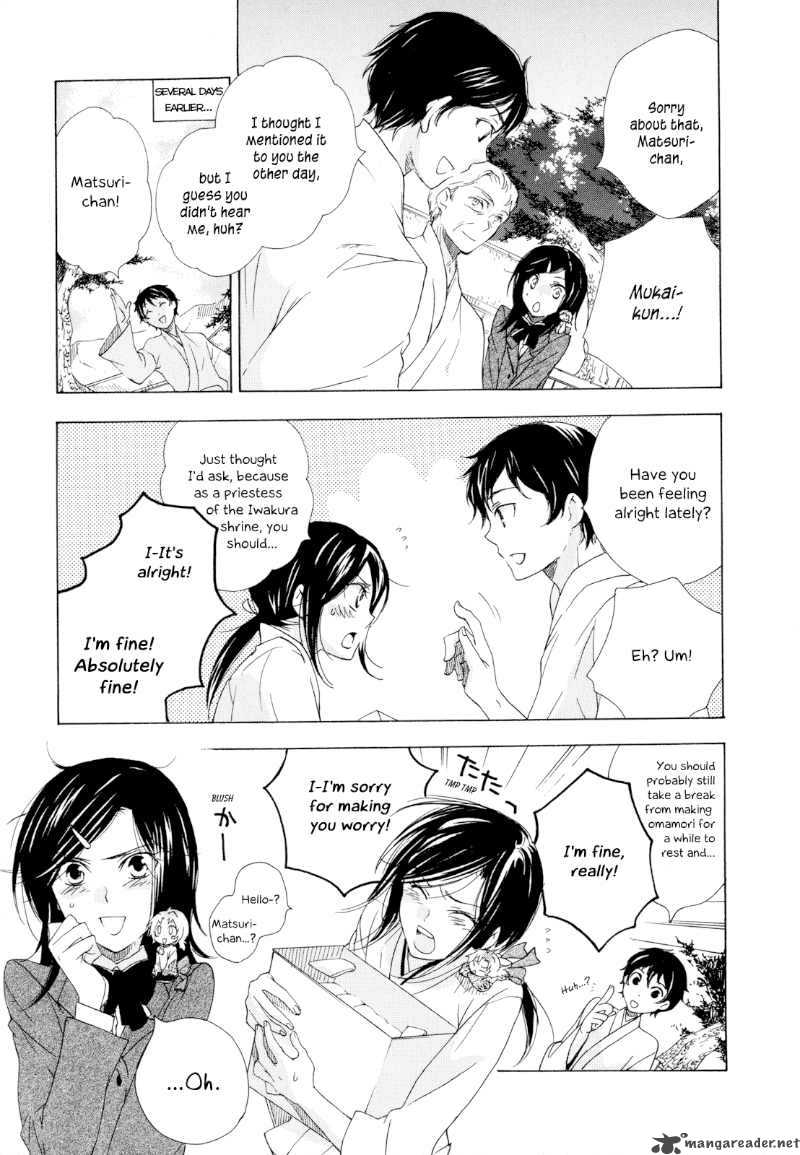 Omamori No Kamisama 3 7