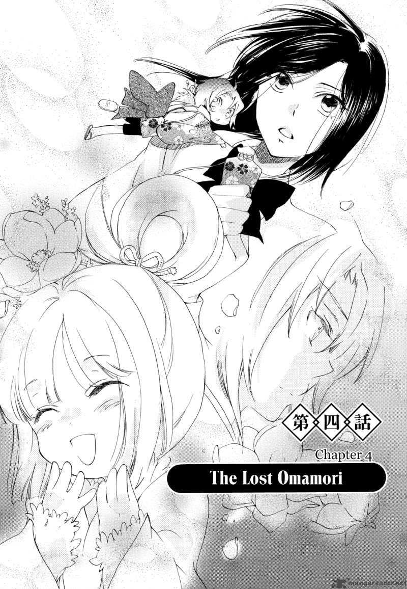 Omamori No Kamisama 4 1