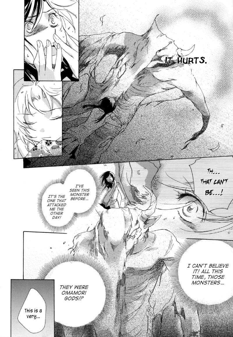 Omamori No Kamisama 4 18