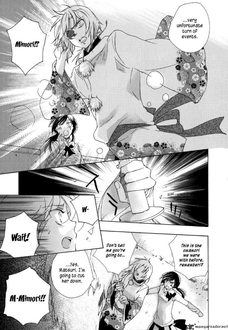 Omamori No Kamisama 4 19