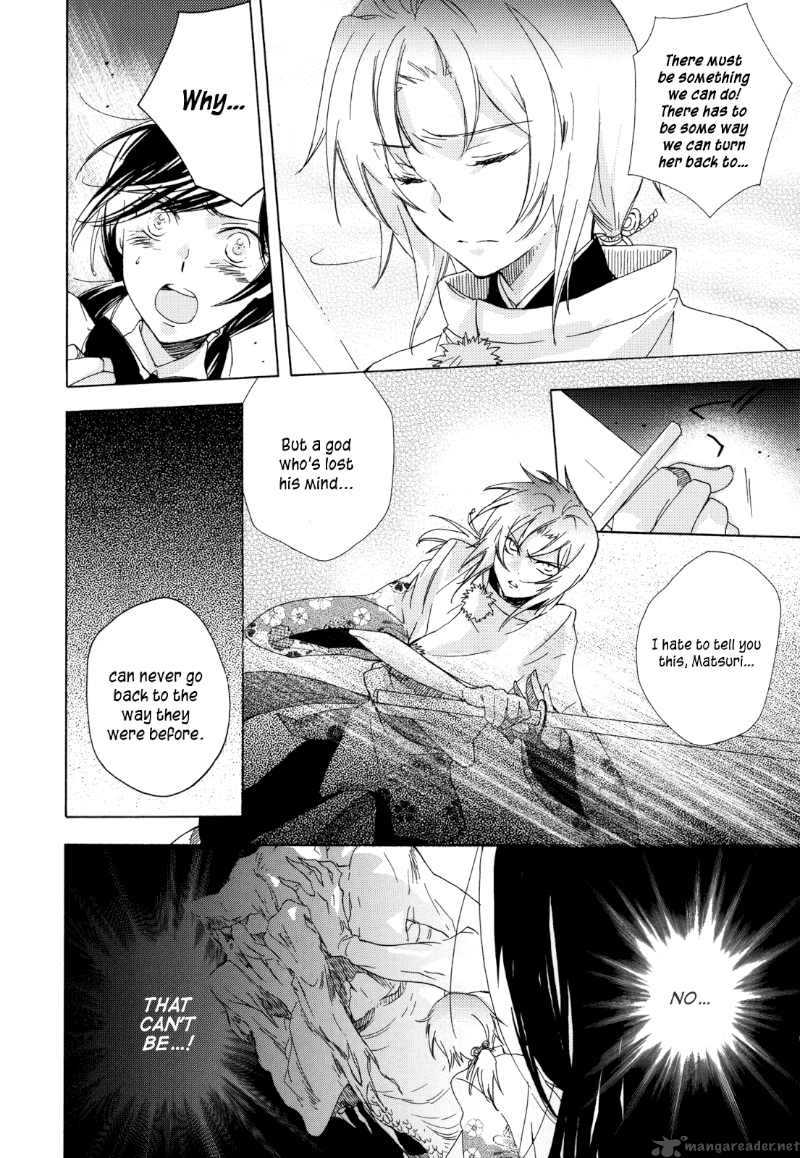 Omamori No Kamisama 4 20