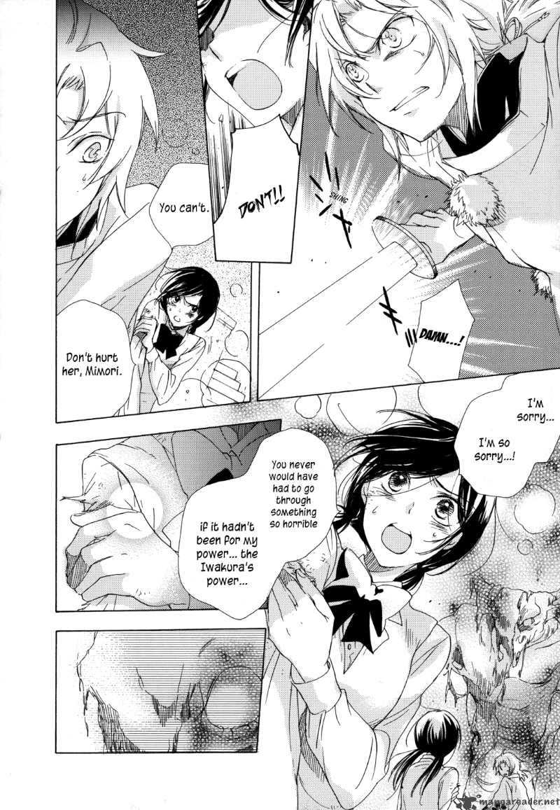 Omamori No Kamisama 4 24