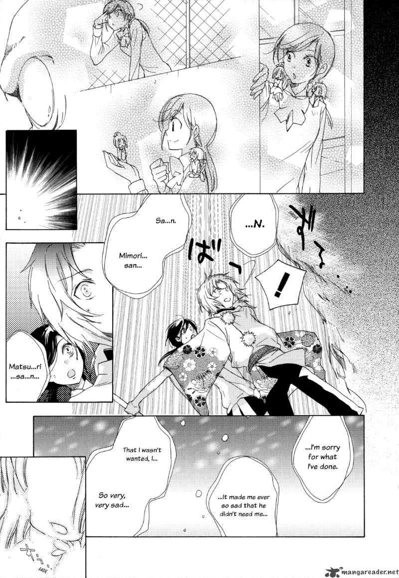 Omamori No Kamisama 4 25