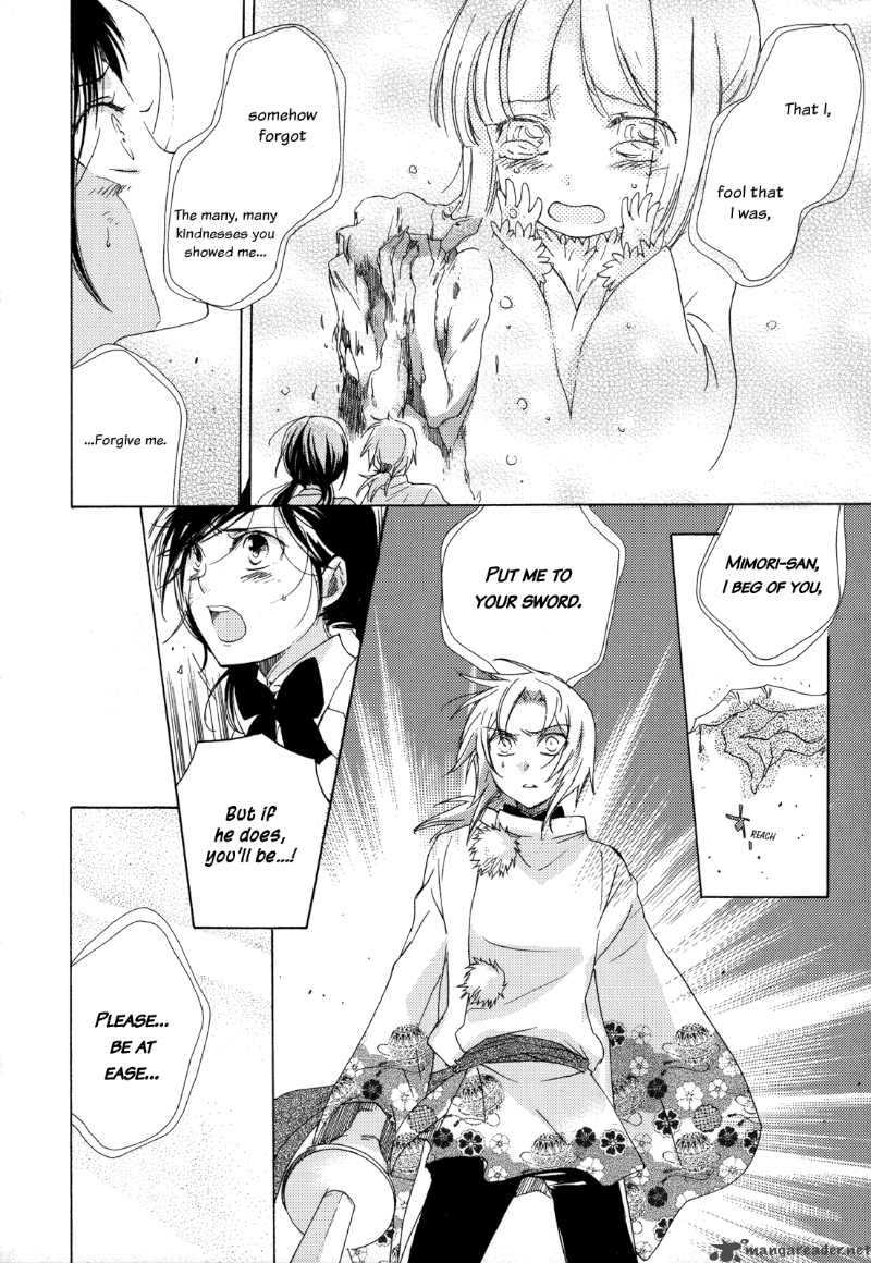 Omamori No Kamisama 4 26