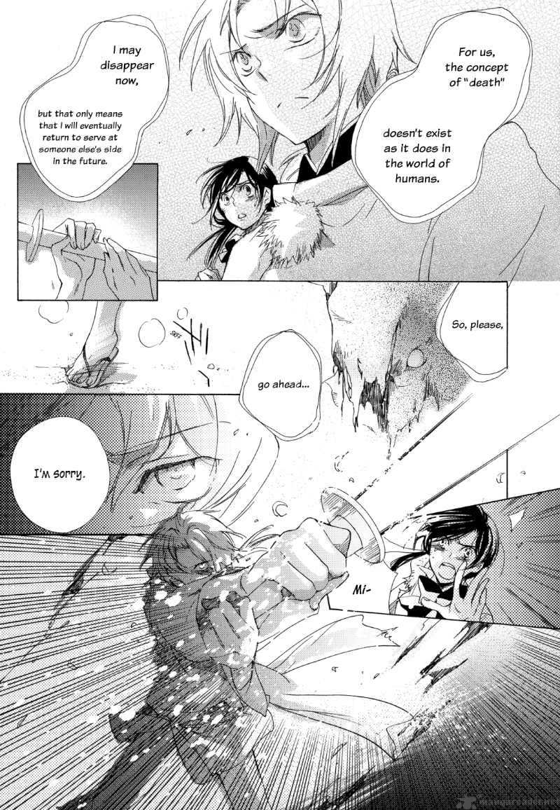 Omamori No Kamisama 4 27