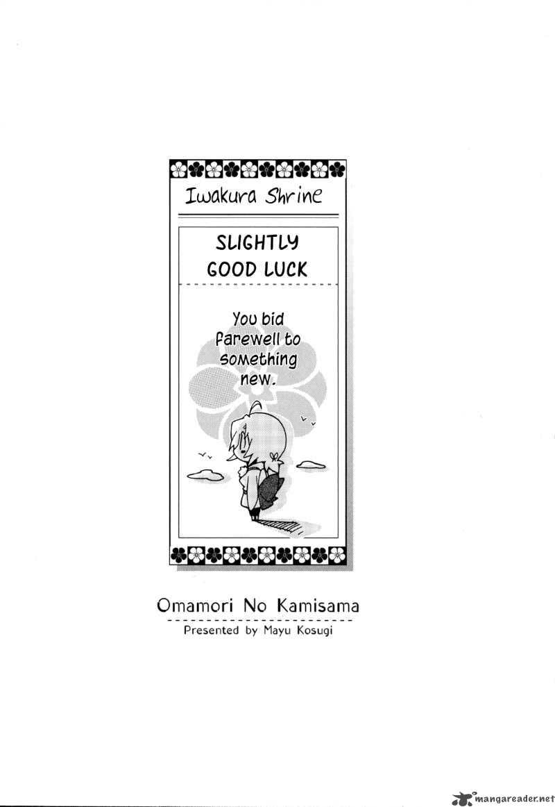 Omamori No Kamisama 4 33