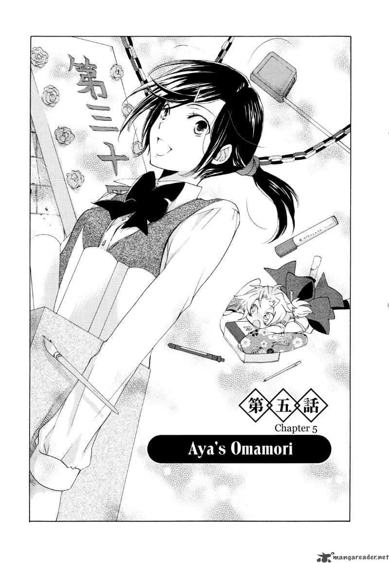 Omamori No Kamisama 5 1