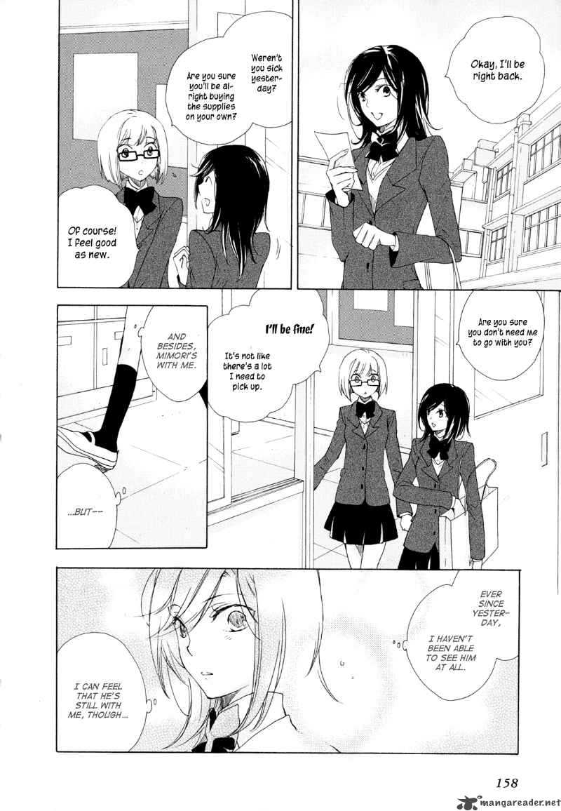 Omamori No Kamisama 5 20