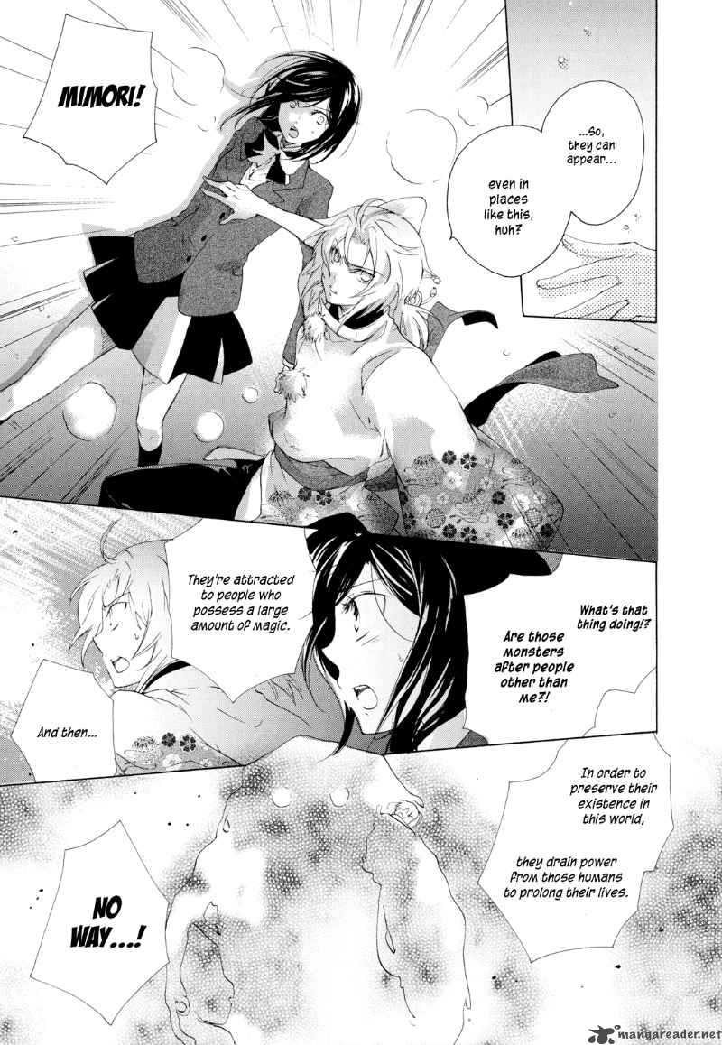 Omamori No Kamisama 5 23