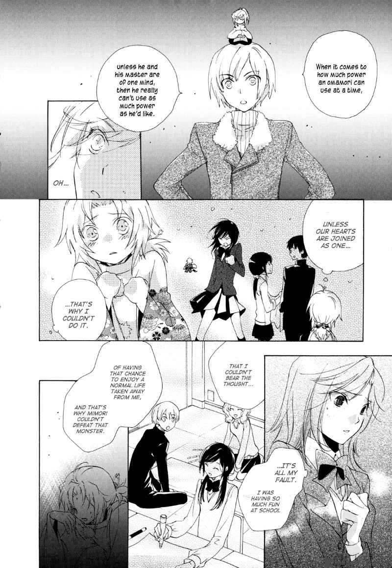 Omamori No Kamisama 5 30