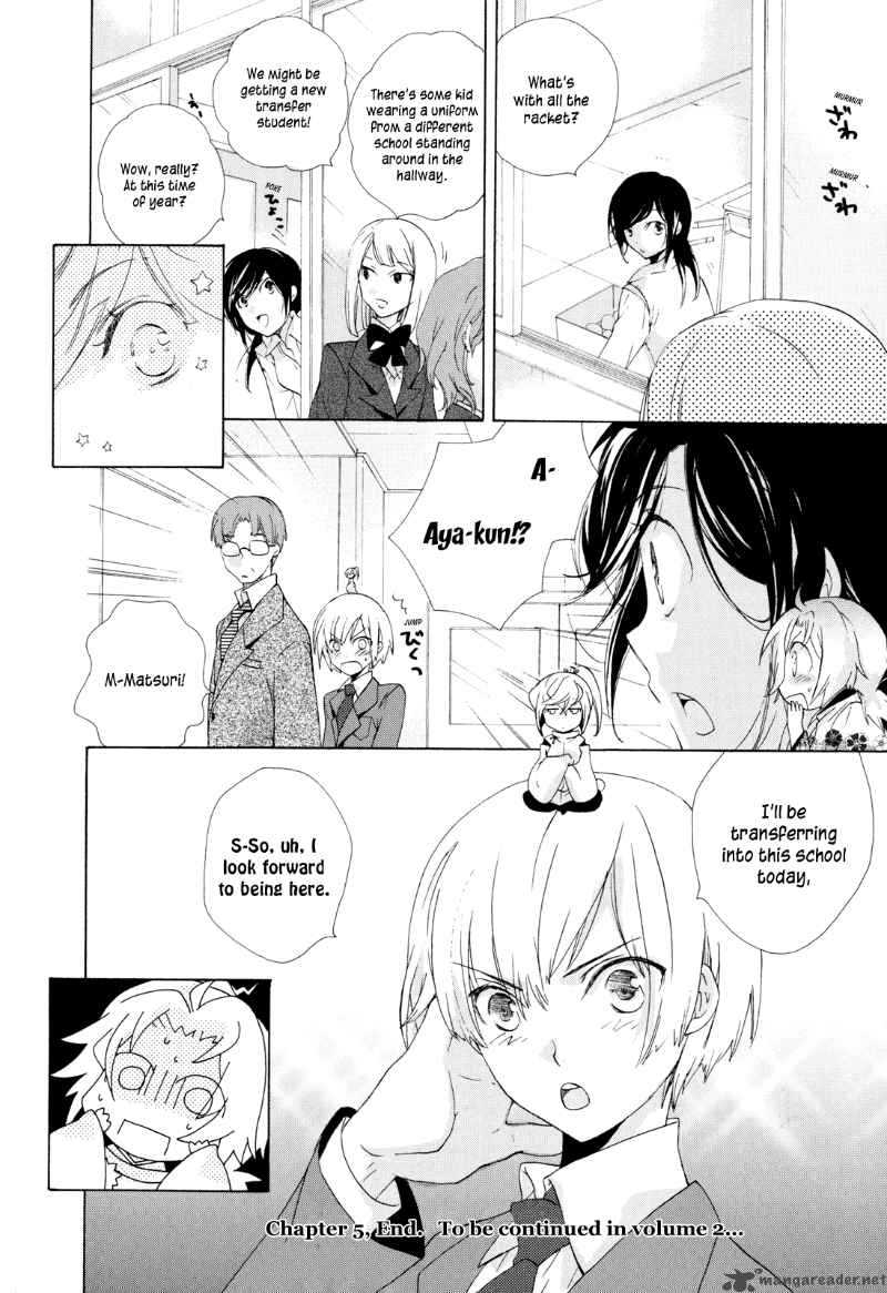 Omamori No Kamisama 5 32