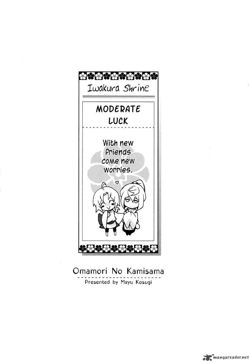 Omamori No Kamisama 5 33